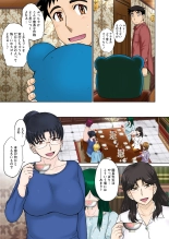 ママさん恋育園 Ch.1-4 : página 73
