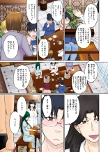 ママさん恋育園 Ch.1-4 : página 75