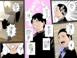 Charai DQN Oji-san no Seidorei datta Boku no Mama : página 9