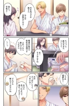 Charao-tachi ni Nanpa→Soku Hame Kamasareta Jimi Tsuma ~Otto no Tonari de Netorare 3p Onsen Ryoko~ 2 : página 7