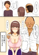 Chichi ga Neteru Yoko de Atarashii Haha to Sex : página 3