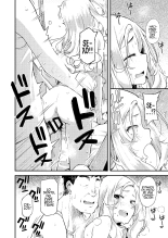 Chichi Musume Dangen : página 5