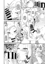 Chichi Musume Dangen : página 13
