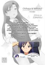 Chihaya to Seifuku! : página 35