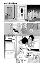 Chiisakute Ookina Mune no Uchi | Entre pechos pequeños y grandes : página 5