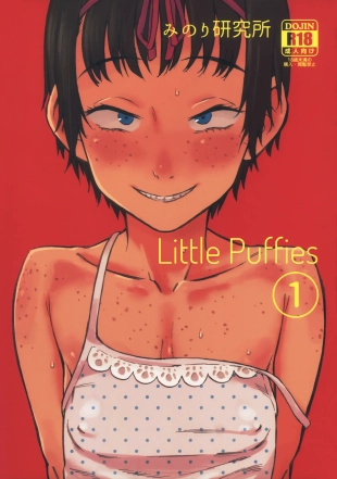 hentai Little Puffies 1