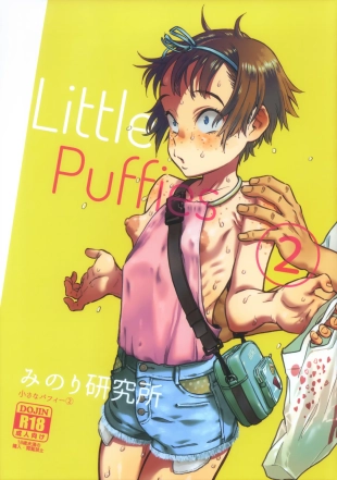 hentai Chiisana Puffy 2 | Little Puffies 2