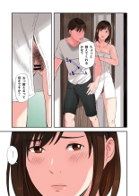 Chijin Tsuma ga Tomari ni Kita Kekka : página 15