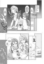 Chika-chan ni mo Naisho no Himitsu 2 : página 2