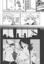 Chika-chan ni mo Naisho no Himitsu 2 : página 5