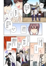 Chikan densha no nie kara ikasaretsuzukeru man'in densha～ : página 94