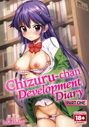 hentai Chizuru-chan Kaihatsu Nikki Zenpen ~Kataomoichuu no Sensei no Tame, Chuunen Kyoushi ni Hamerareru Junjou Yuutousei~ | Chizuru-chan Development Diary Part One