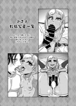 CHOCOLATE GIRL 3 SNS Bae Suru Shashin Toro : página 19