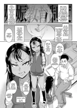 CHOCOLATE GIRL 4 Chapter ׃1 Kuro Loli Yankee ga Manabu Ninshin Katsudou : página 2