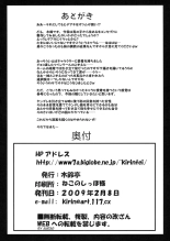 Choko Yori Amai Nichijou : página 21