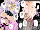 Chouzetsu Bitch na Haha to Ane ni Nakadashi Sex Saseraremashita : página 22