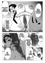 Chuuko no Oba-san : página 7