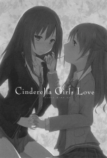 Cinderella Girls Love : página 2