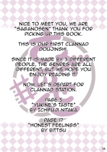 Clannad Station : página 2