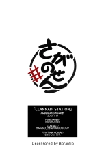 Clannad Station : página 29