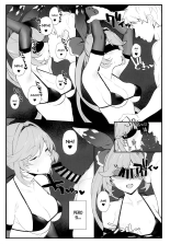 Clarisse-chan to Ichaicha Suru Hon 2 : página 4