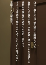 Class no Joshi-tachi ga Oji-san no Deka Chin Meate ni Ore no Heya o Tamariba ni Suru no da ga : página 27