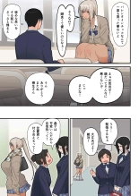Class no Kinpatsu Kyonyuu Gal to Itya Love Ecchi suru Hanashi : página 6