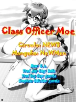 Class Officer Moe : página 16