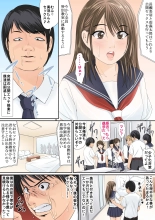Classmate-tachi  ga Mimamoru Naka Kyou Boku no Kanojo ga Me no Mae de Netorarete Shimaimashita : página 2