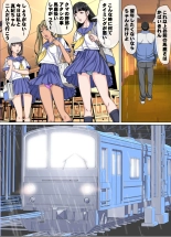 Comic The Akuochi 3 Mahou Shoujo VS Chikan Maressha : página 6