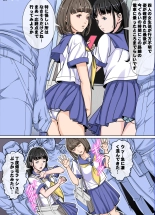Comic The Akuochi 3 Mahou Shoujo VS Chikan Maressha : página 7