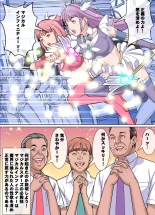 Comic The Akuochi 3 Mahou Shoujo VS Chikan Maressha : página 18