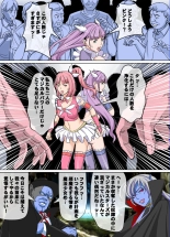 Comic The Akuochi 3 Mahou Shoujo VS Chikan Maressha : página 19