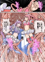 Comic The Akuochi 3 Mahou Shoujo VS Chikan Maressha : página 22