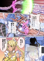 Comic The Akuochi 3 Mahou Shoujo VS Chikan Maressha : página 35