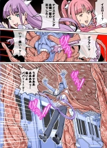Comic The Akuochi 3 Mahou Shoujo VS Chikan Maressha : página 36