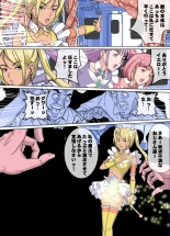 Comic The Akuochi 3 Mahou Shoujo VS Chikan Maressha : página 37