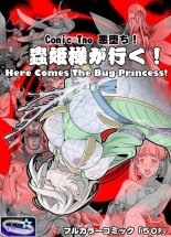 Comic The Akuochi! Mushihime-sama ga Iku! Here Comes The Bug Princess! : página 1