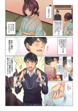 Cool na Niizuma to no Shinkon Seikatsu wa Amari ni mo... Yarashikatta 01-24 : página 6