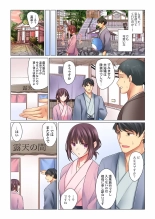 Cool na Niizuma to no Shinkon Seikatsu wa Amari ni mo... Yarashikatta 01-24 : página 93