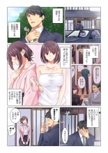Cool na Niizuma to no Shinkon Seikatsu wa Amari ni mo... Yarashikatta 01-24 : página 145