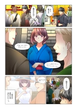 Cool na Niizuma to no Shinkon Seikatsu wa Amari ni mo... Yarashikatta 36 : página 6