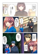 Cool na Niizuma to no Shinkon Seikatsu wa Amari ni mo... Yarashikatta 36 : página 8