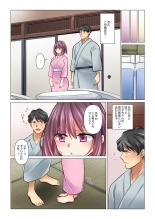 Cool na Niizuma to no Shinkon Seikatsu wa Amari ni mo... Yarashikatta 33 : página 10