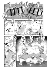 Crim-kun wa Shijutsu-chuu : página 23