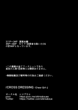 CROSS DRESSING -Cheer Girl- : página 2
