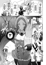 Da Vinci-chan★Code : página 17