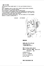 Dagasayashi : página 17