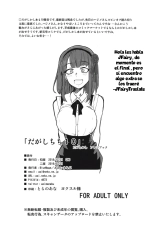 Dagashi Chichi 10 : página 17