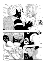 Dagon Ball - Bulma Conoce A Mr. Popo - ¡Sexo Dentro De La Misteriosa Nave Espacial! : página 12